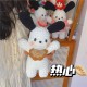 Handcraft Amigurumi Crochet Animal Dog Doll Toy